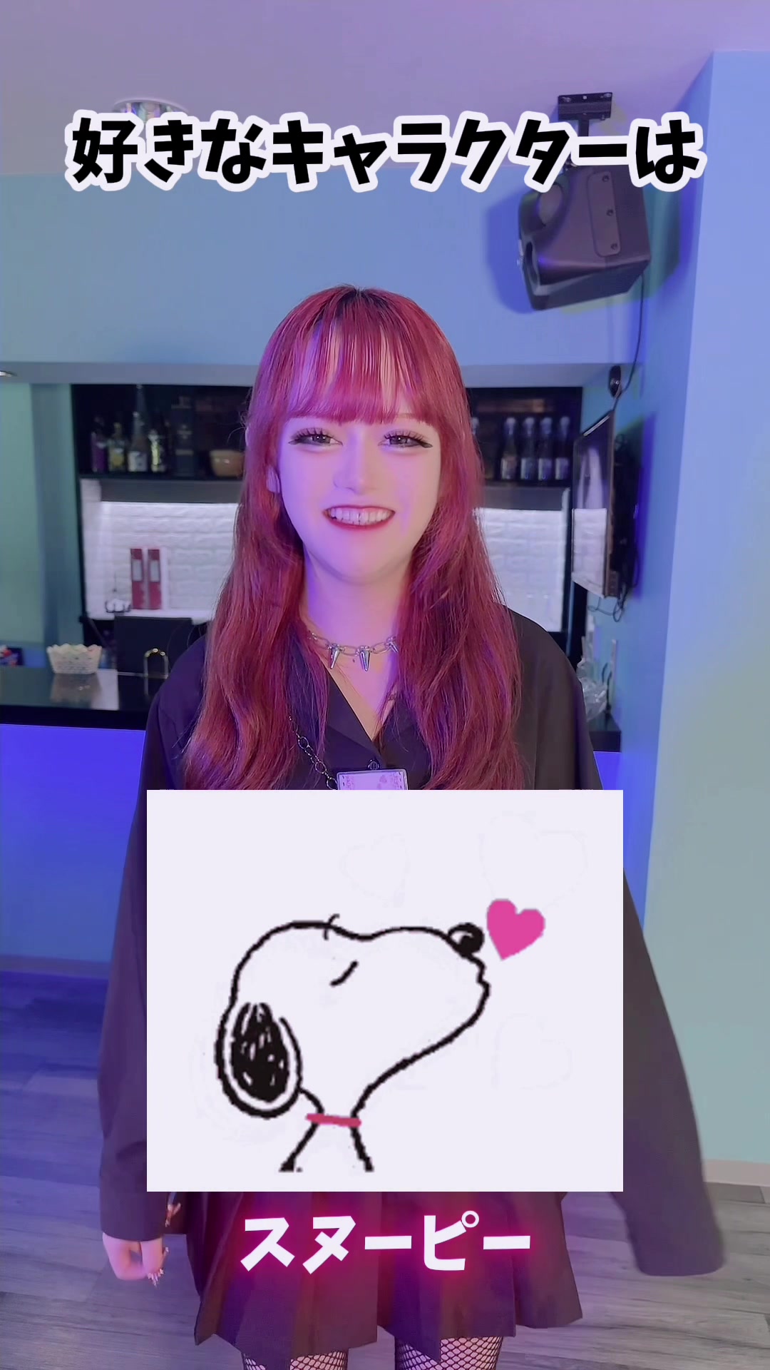 Concept BAR Revolution ホットニュース 119801