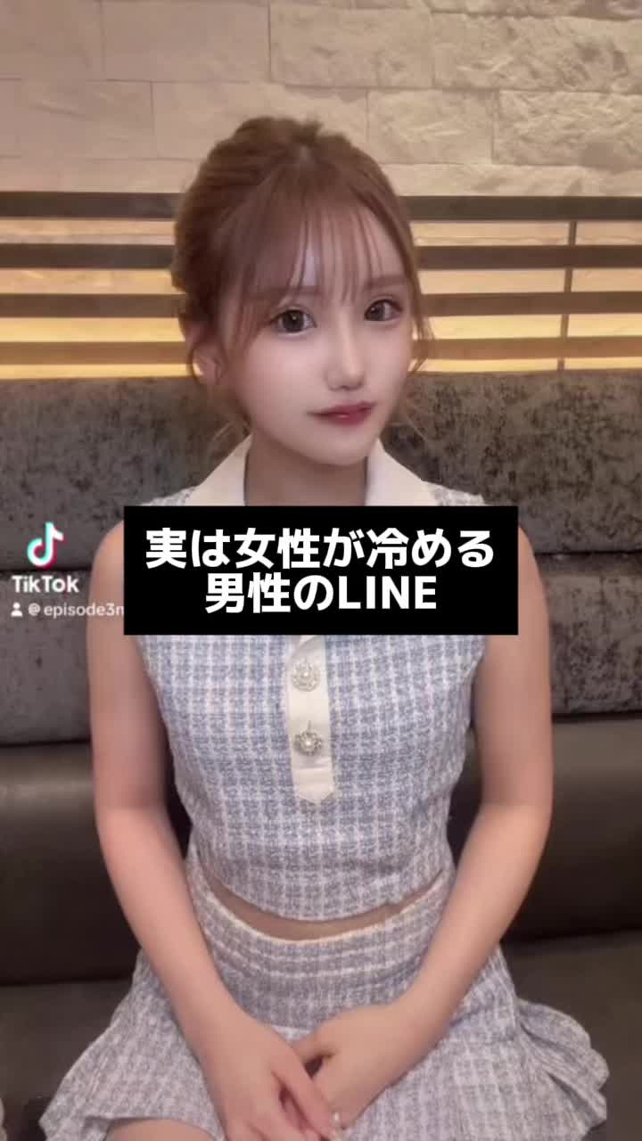 EPISODE ホットニュース 119805