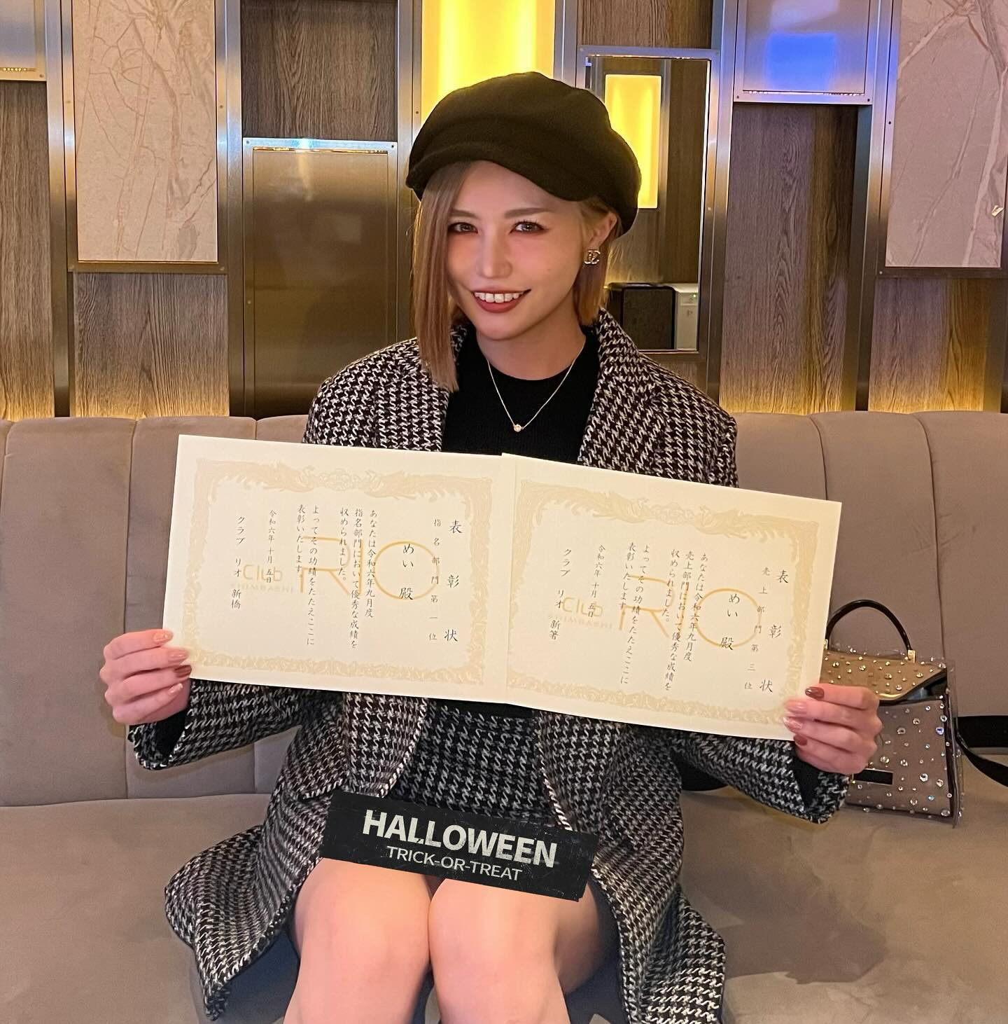 RIO SHIMBASHI日記1189475