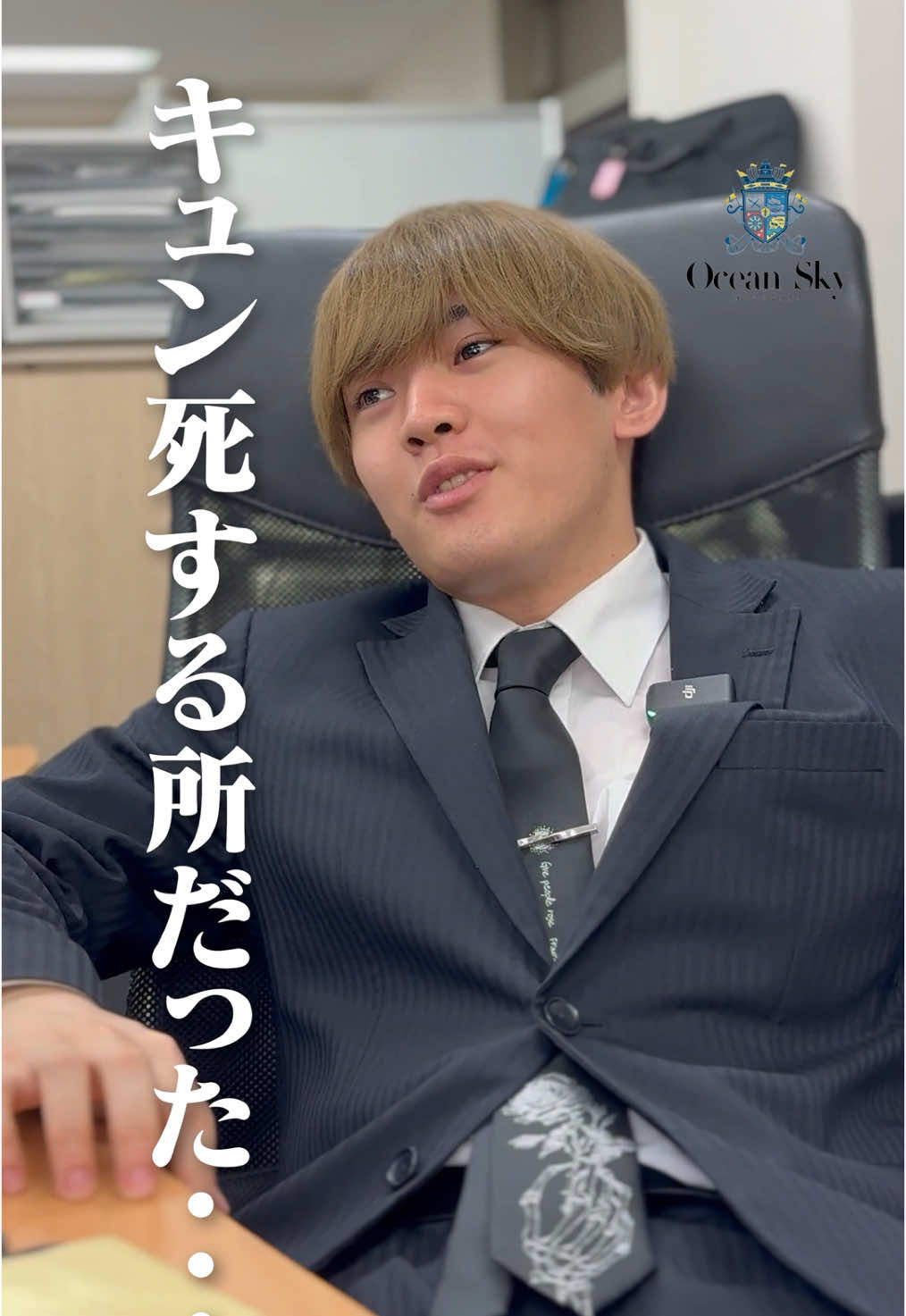 Ocean Sky ホットニュース 120065