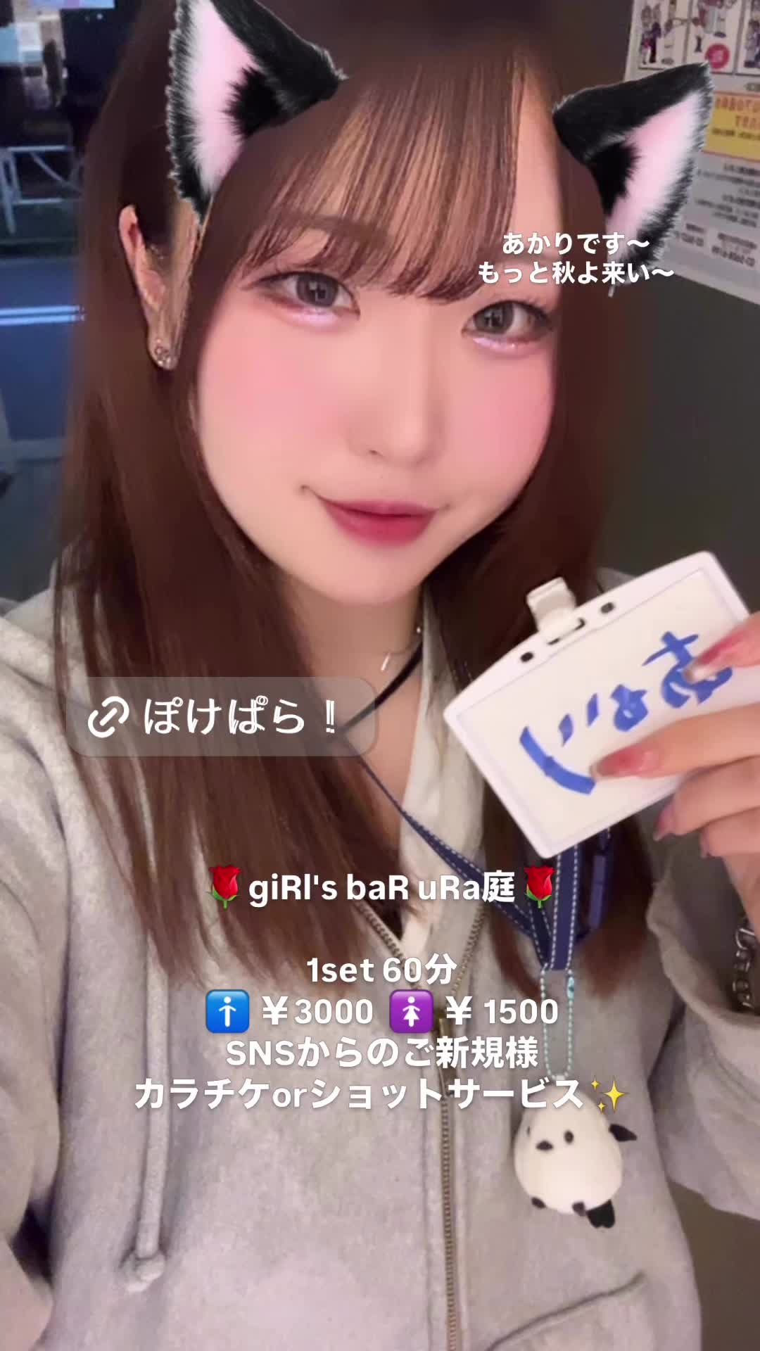 giRl's baR uRa庭 ホットニュース 120280