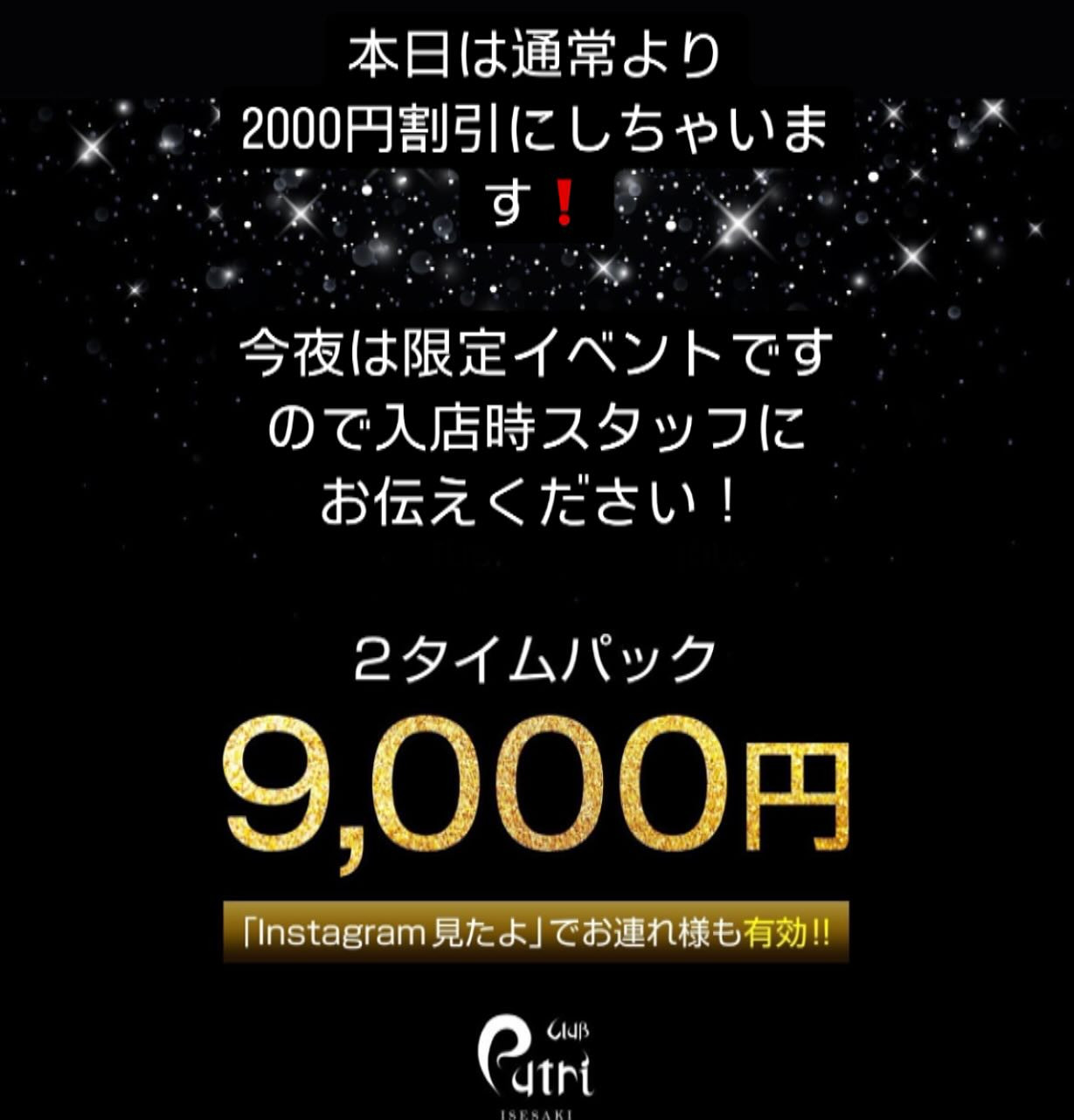 Club Putri ホットニュース 120372