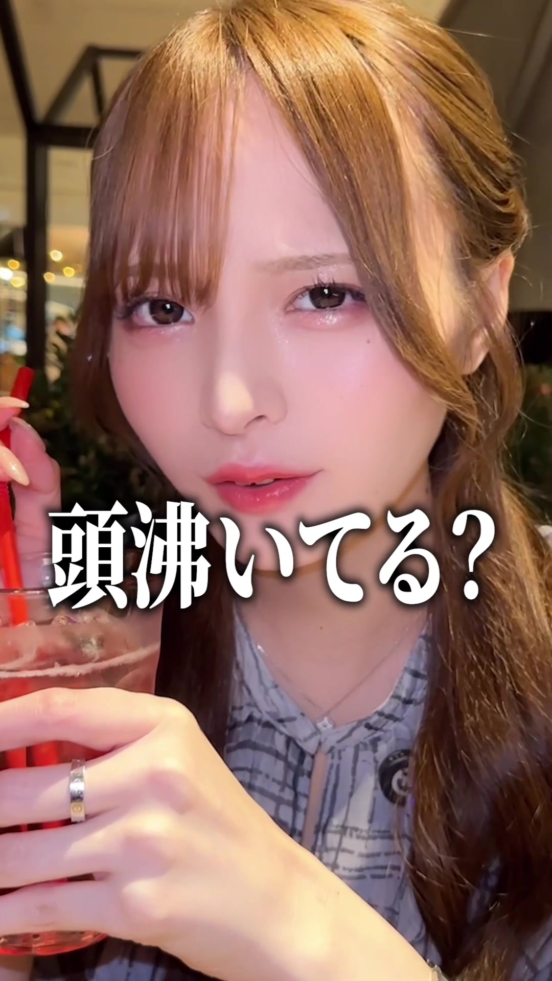 最近悩みやばすぎ #みな #キャバ嬢 #キャバクラ #club蓮  #マッチングアプリ #ぽめらみな