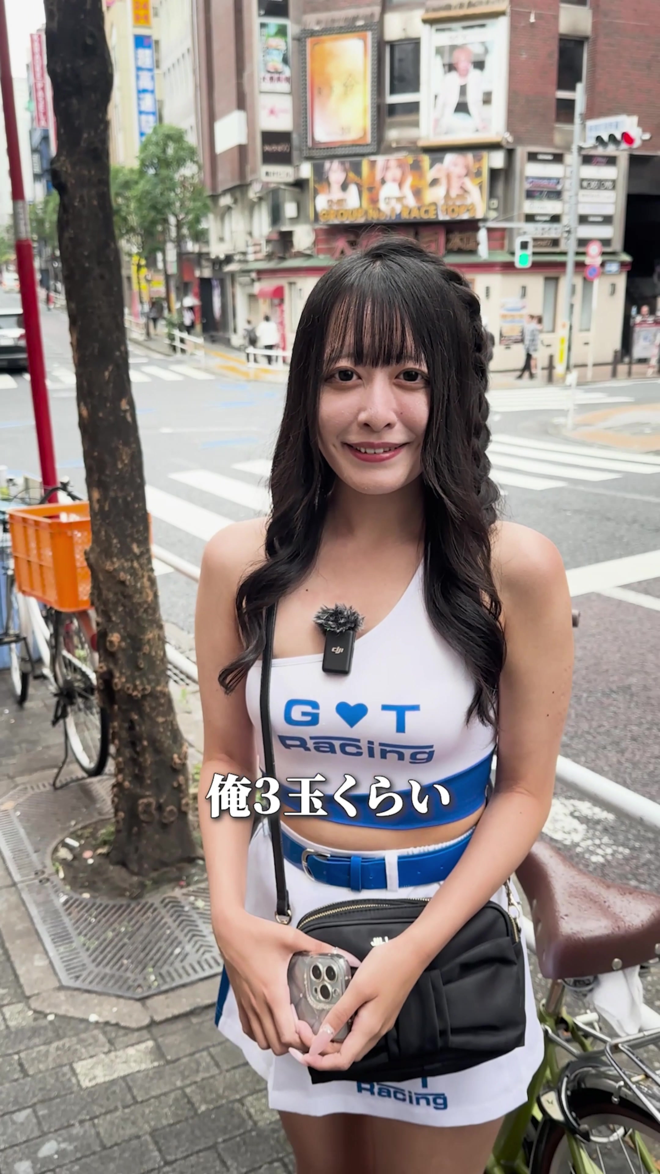 粋（朝） ホットニュース 120441