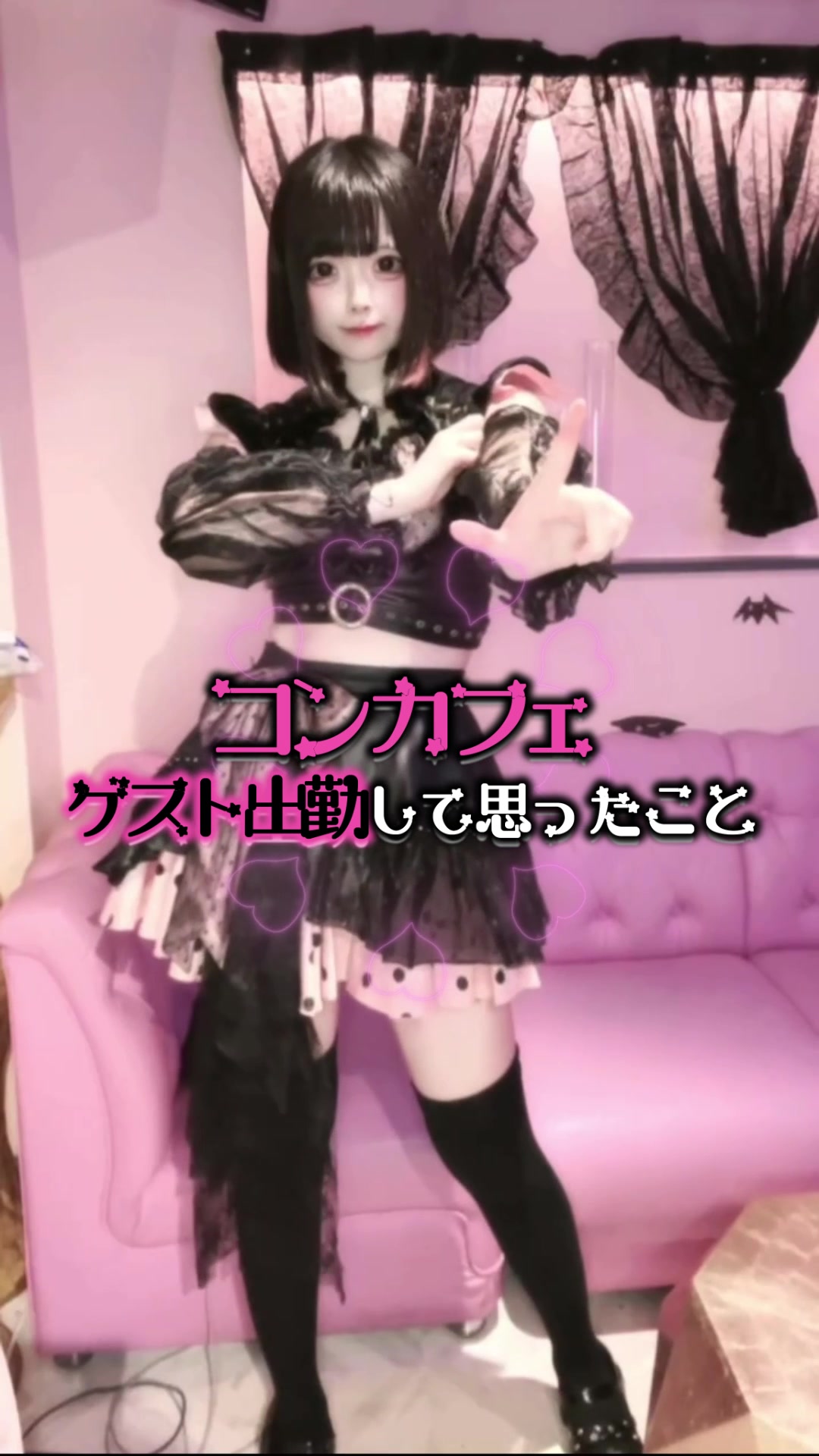 Cafe&Bar ゔぃらねすアカデミア ホットニュース 120482