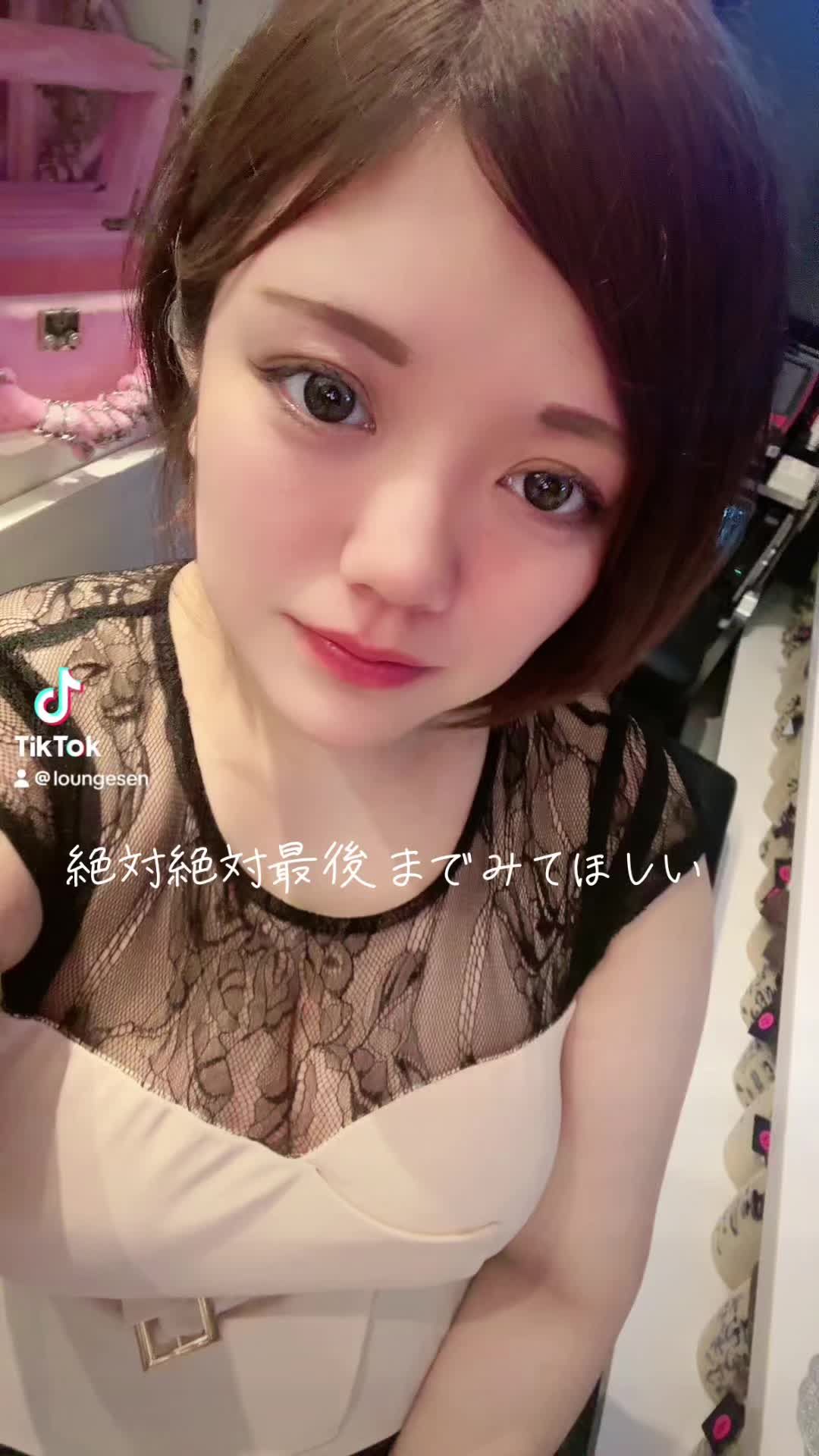 Lounge 川 -SEN- ホットニュース 120587