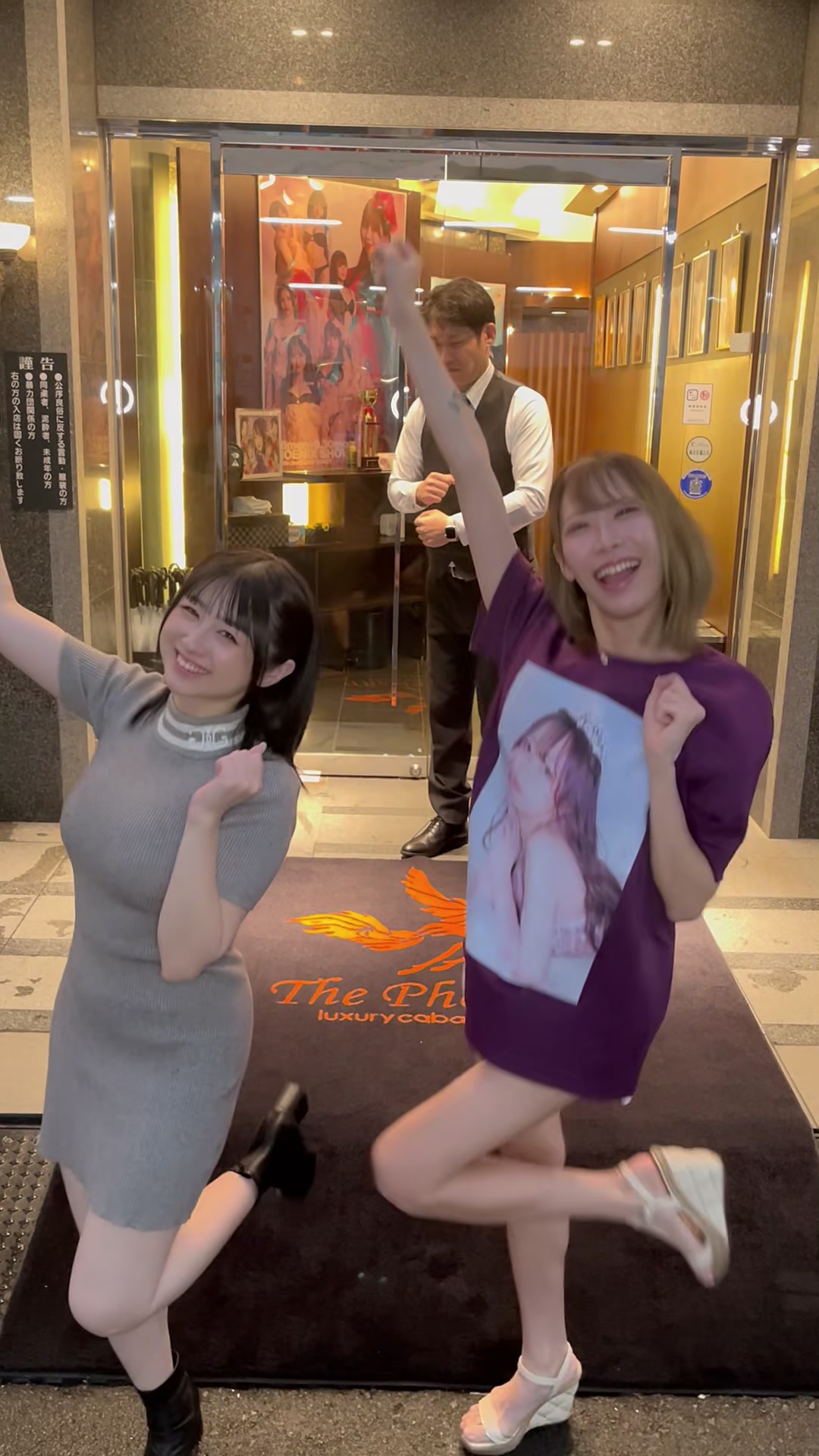 PHOENIX ホットニュース 120643