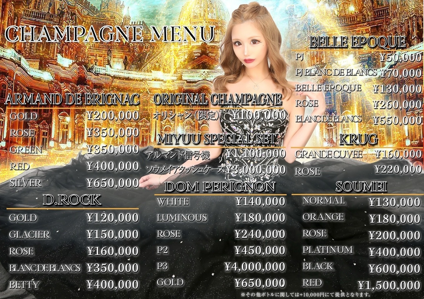 🤍🤍ご報告🤍🤍

10/19(土)にバースデーイベントをやらせていただきます！

当日少しでもお顔出していただけたら
嬉しいです🩷
今年のスローガン、ノーストレスを
第一に今月も頑張りたいと思います📣

祝花🌸の募集もしているのでストーリーで
チェックお願いします🎵
お店に来れない方は遠隔シャンパンも
可能なのでお店の方に電話ください！

.
.
.
. #キャバ嬢 #加工 #歌舞伎町 #レース #ドレス 
#夏 #8月 #9月 #10月 #人ならずモノ　#スーパーロング
#牙のない男は男じゃねぇ 
#中