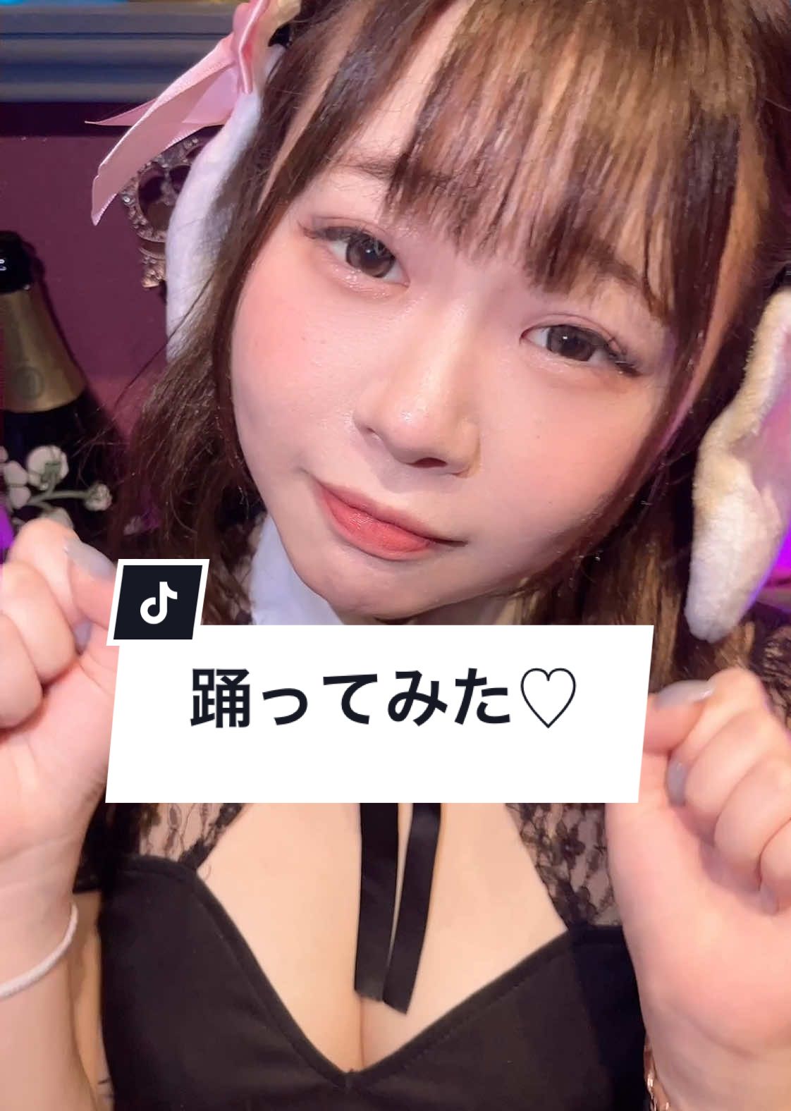 Cafe&Bar Lip Cream ホットニュース 120800