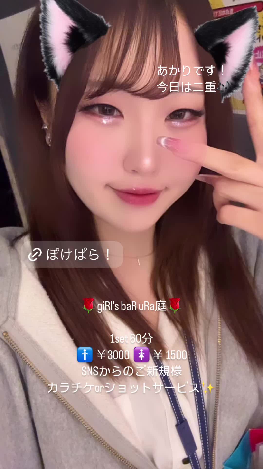 giRl's baR uRa庭 ホットニュース 120833