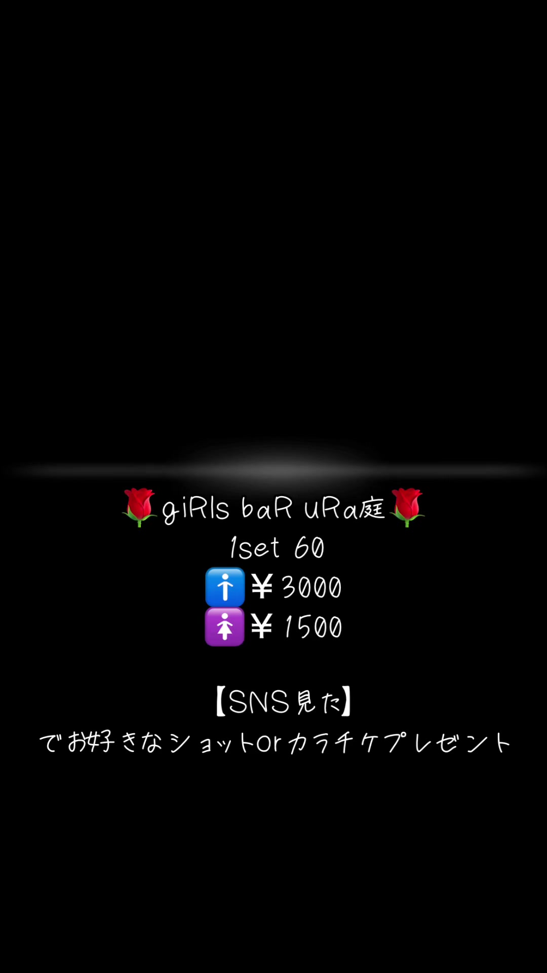 giRl's baR uRa庭 ホットニュース 120834