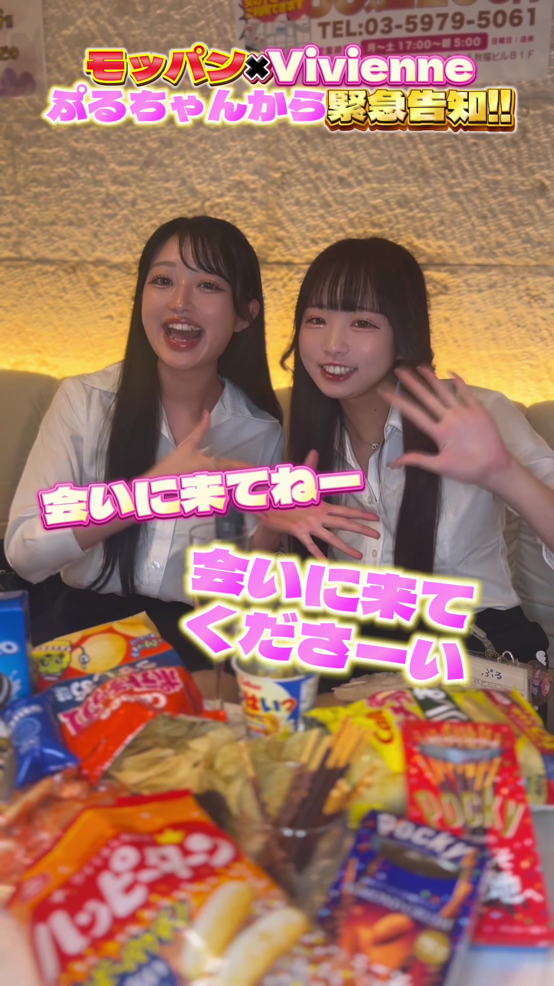 ViVid-IKB- ホットニュース 120977