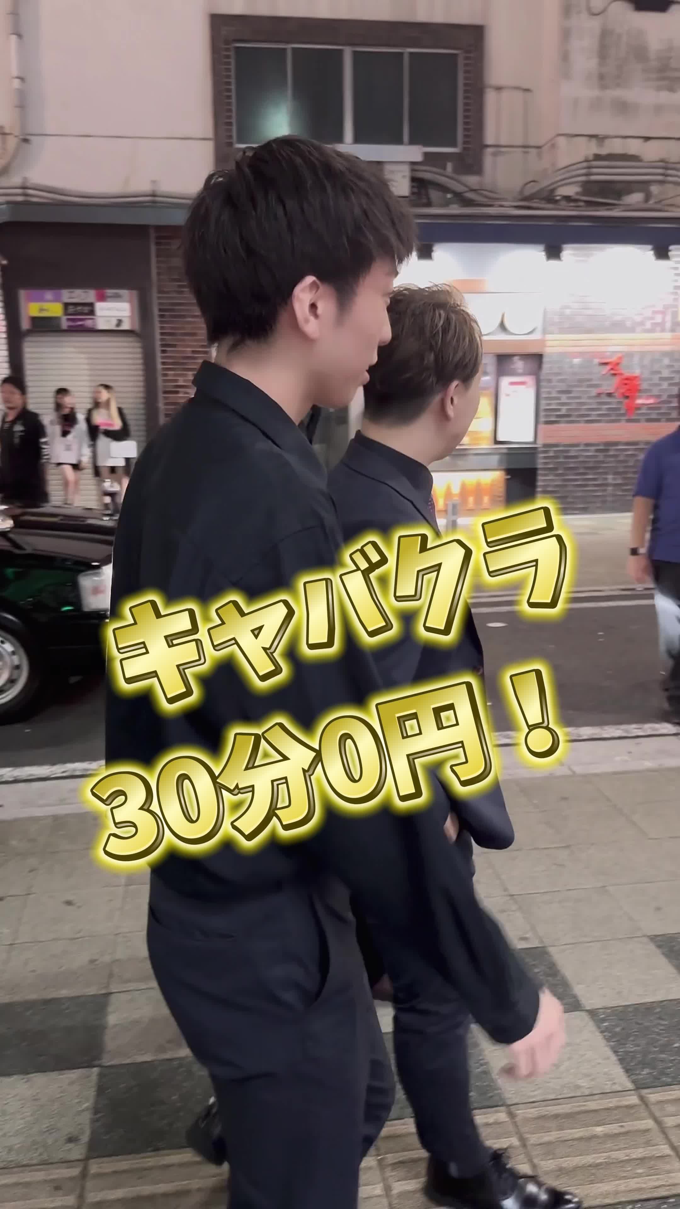 CLUB LUVION ホットニュース 121065