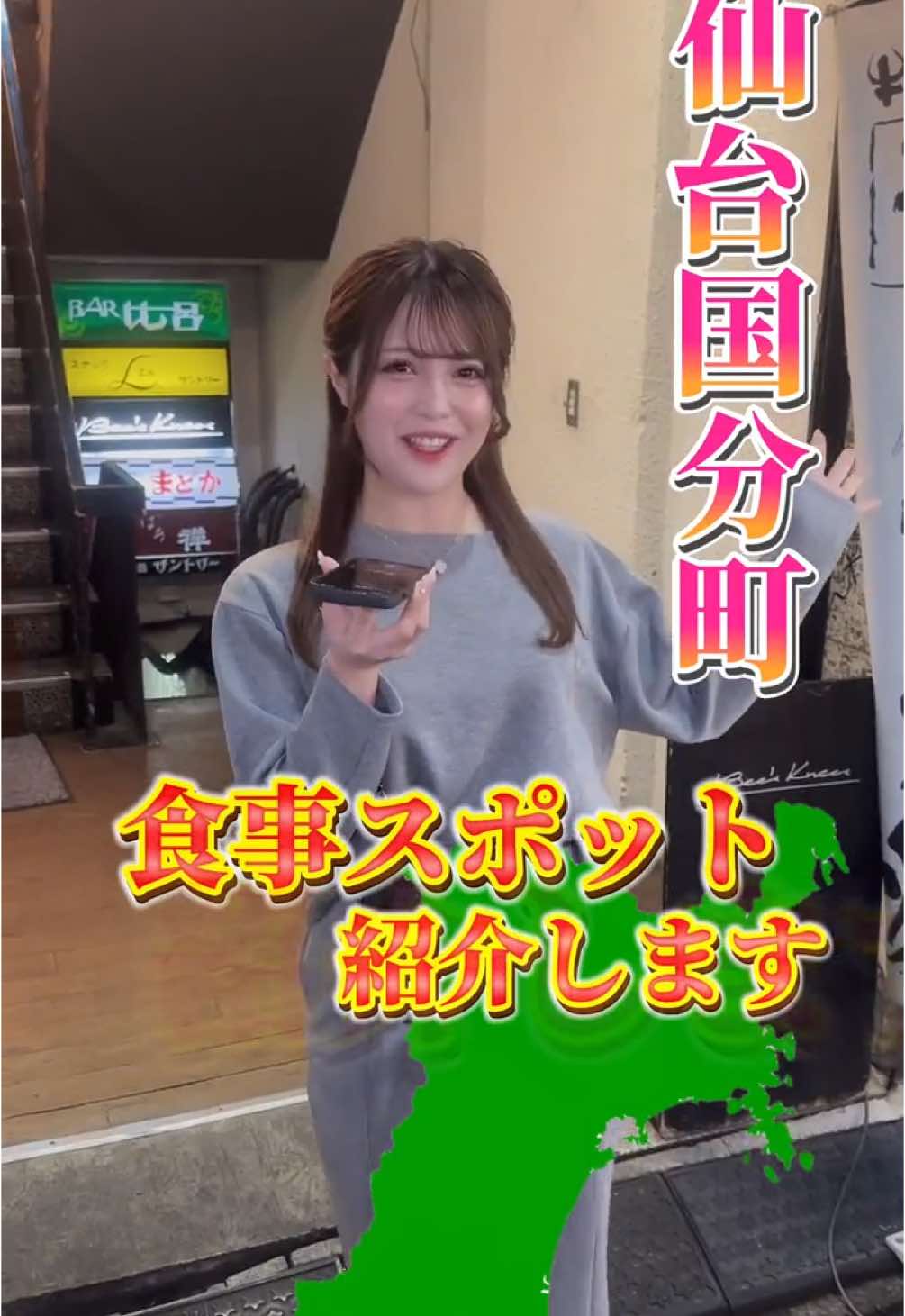 CLUB LUVION ホットニュース 121066