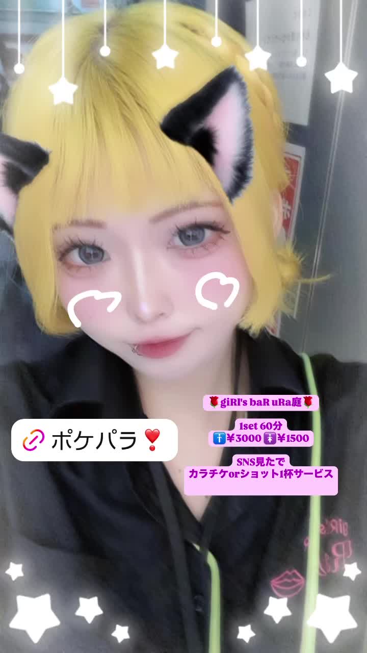 giRl's baR uRa庭 ホットニュース 121333