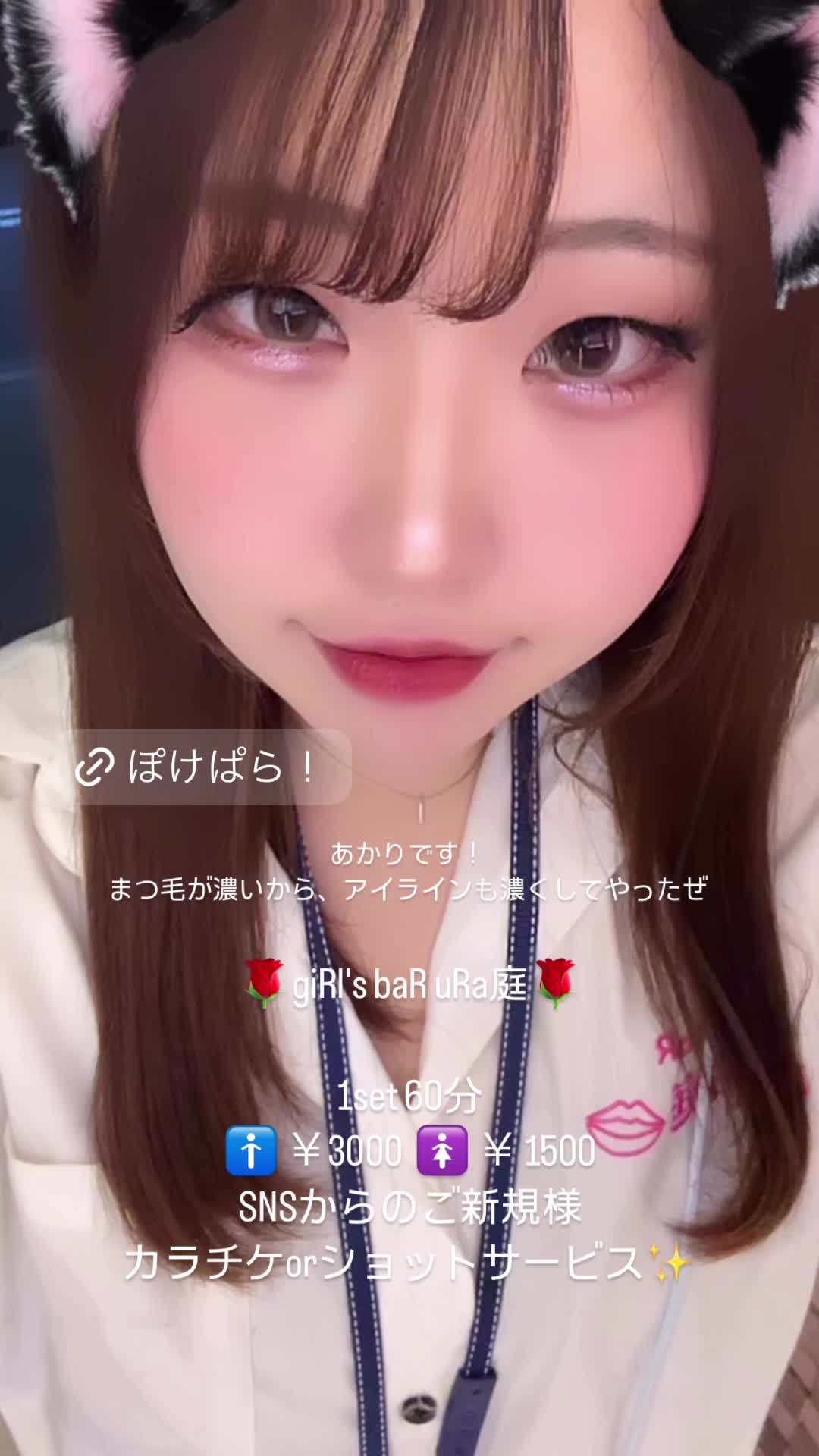 giRl's baR uRa庭 ホットニュース 121335