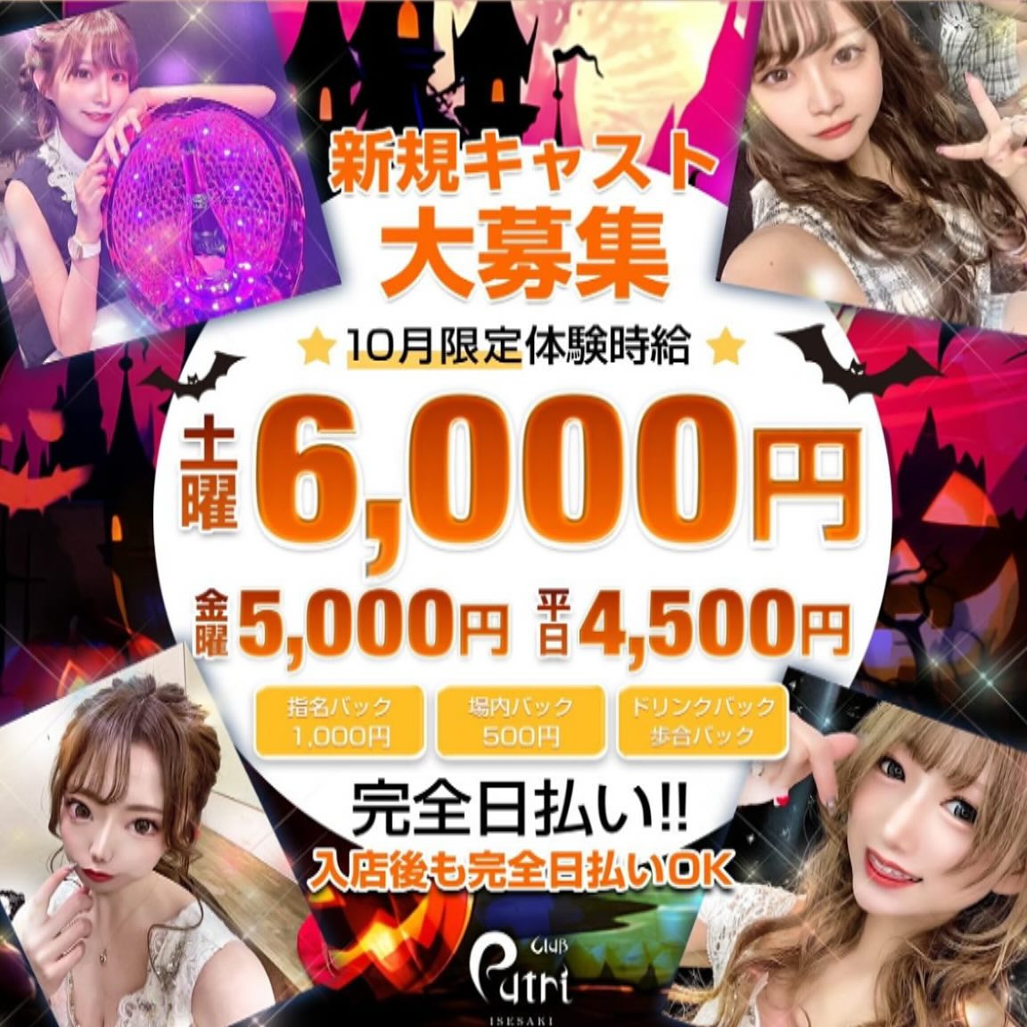 Club Putri ホットニュース 121574