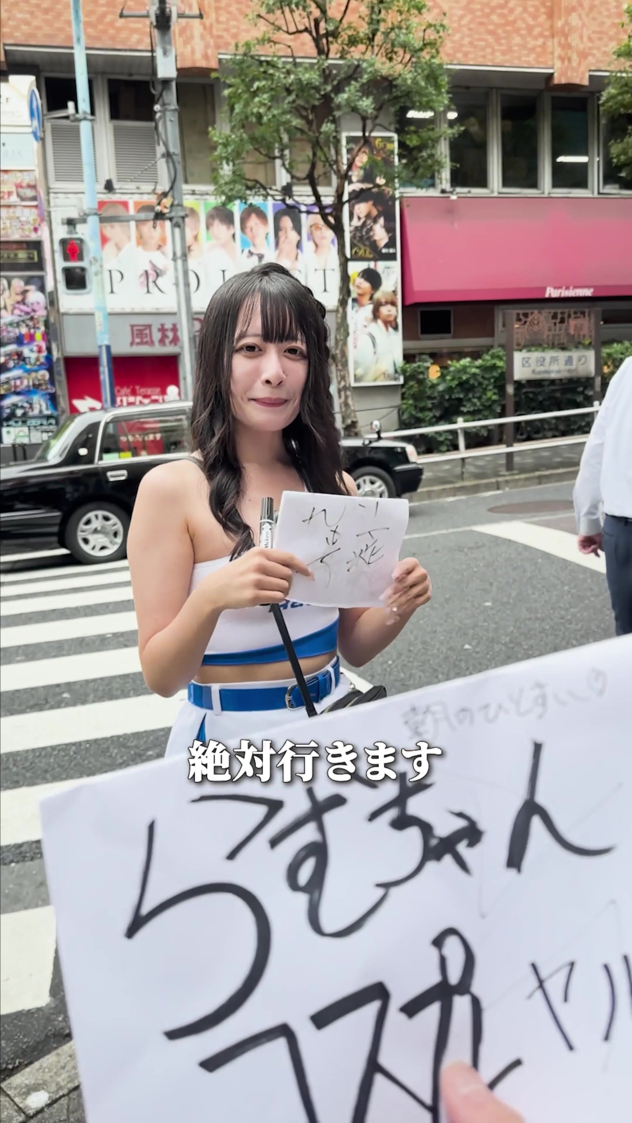 粋（昼） ホットニュース 121597