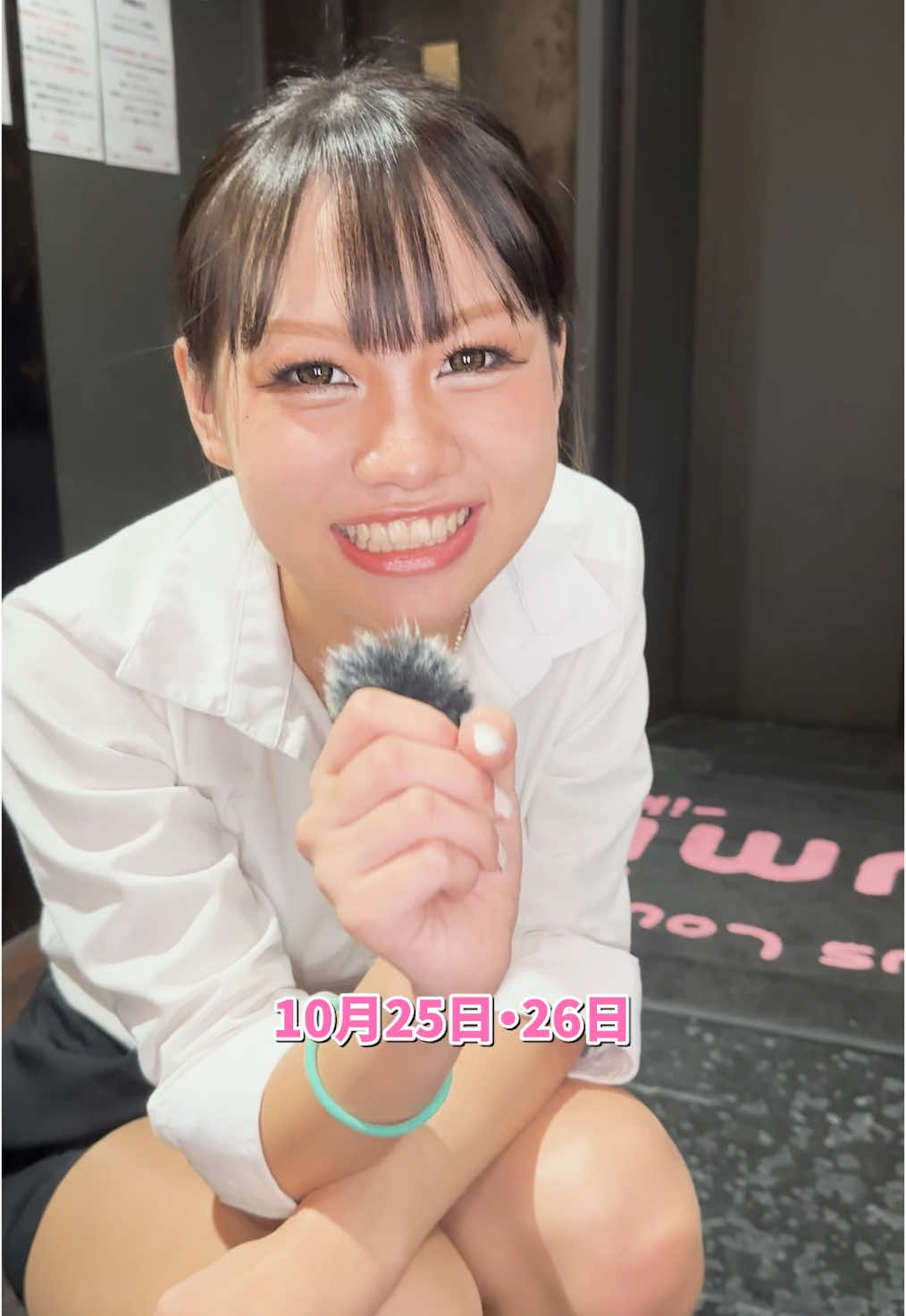 miu-miu ホットニュース 121612