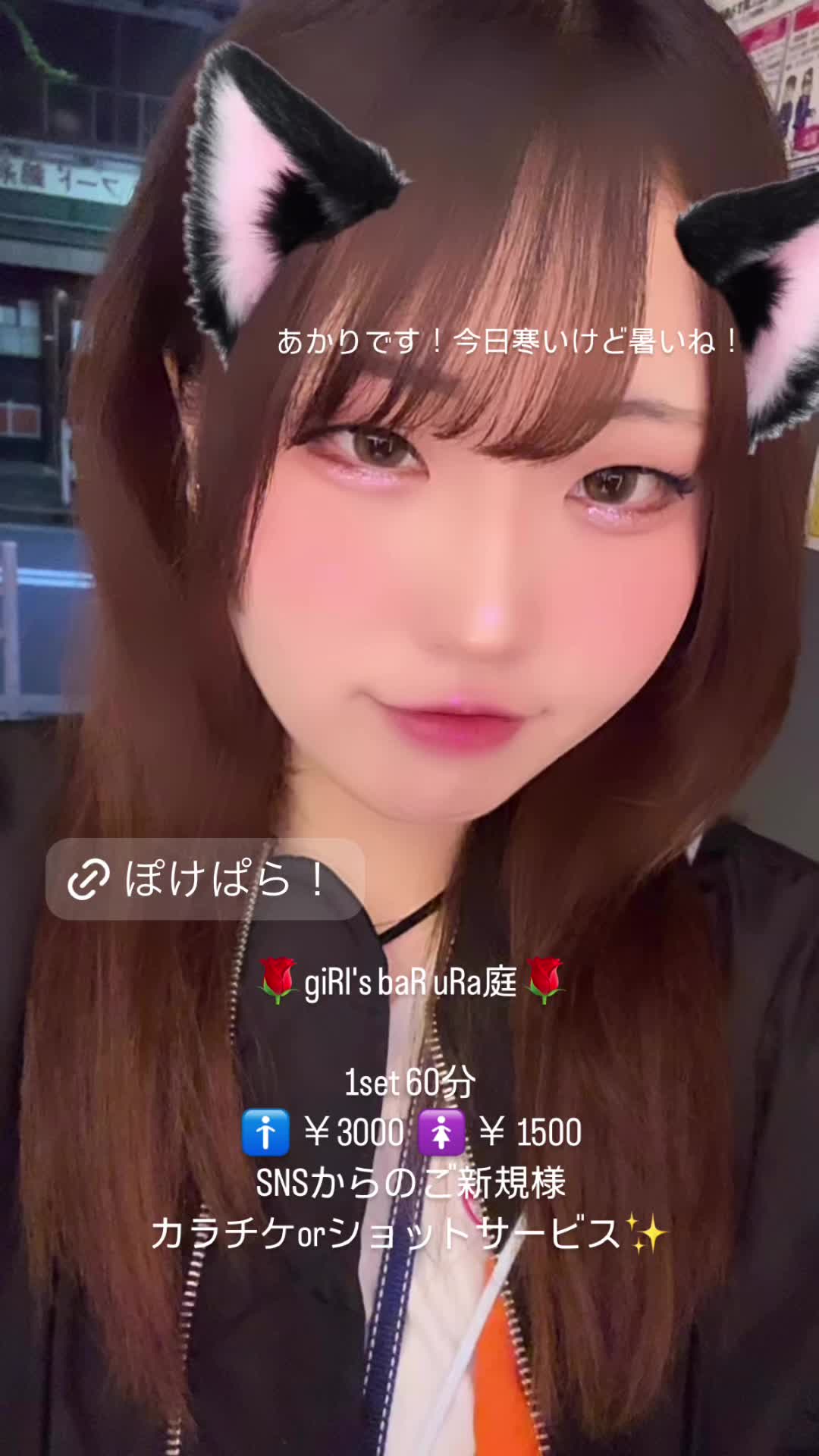 giRl's baR uRa庭 ホットニュース 121639