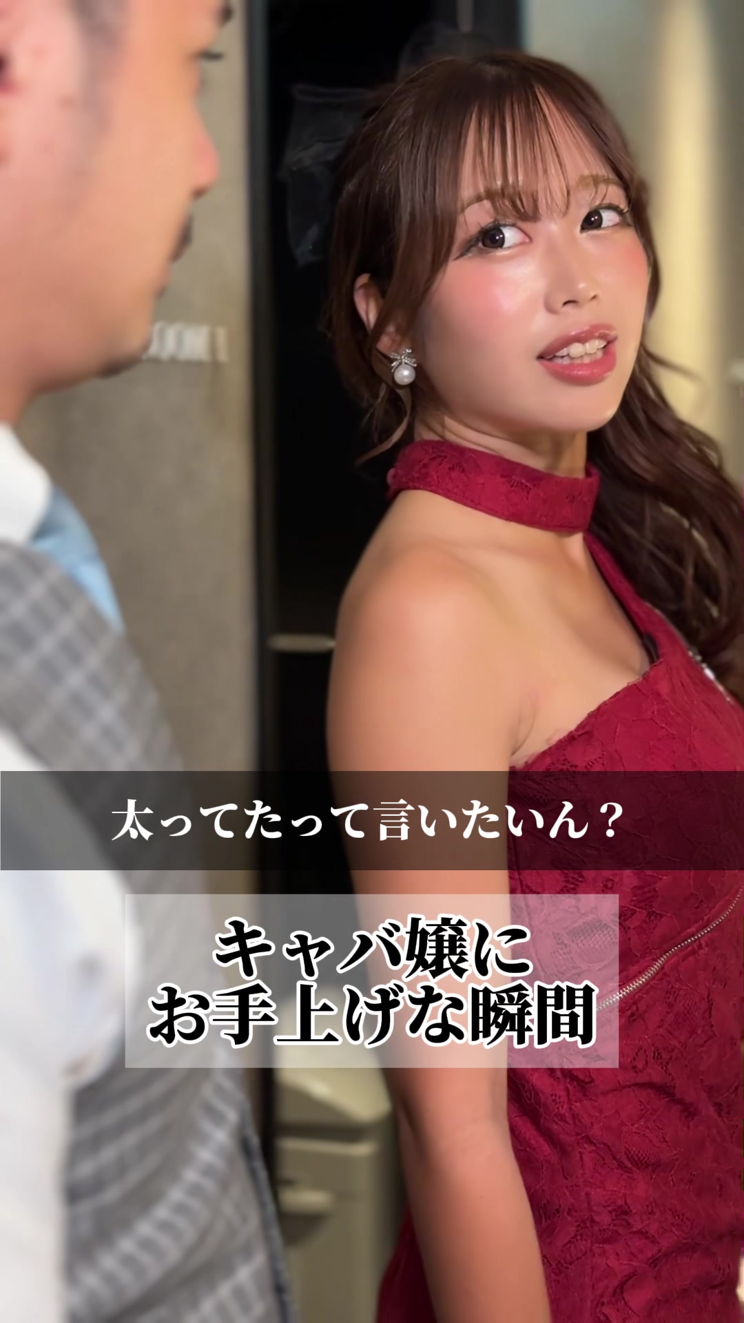 THE LOUNGE ホットニュース 121687