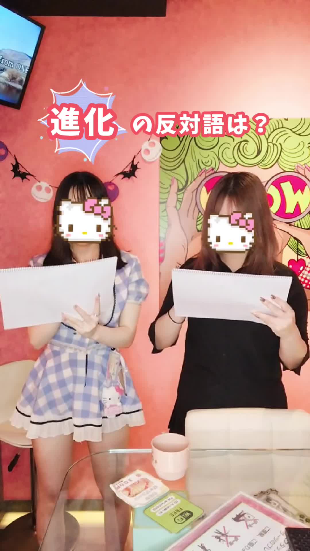 Girls Bar POPCORN ホットニュース 121724