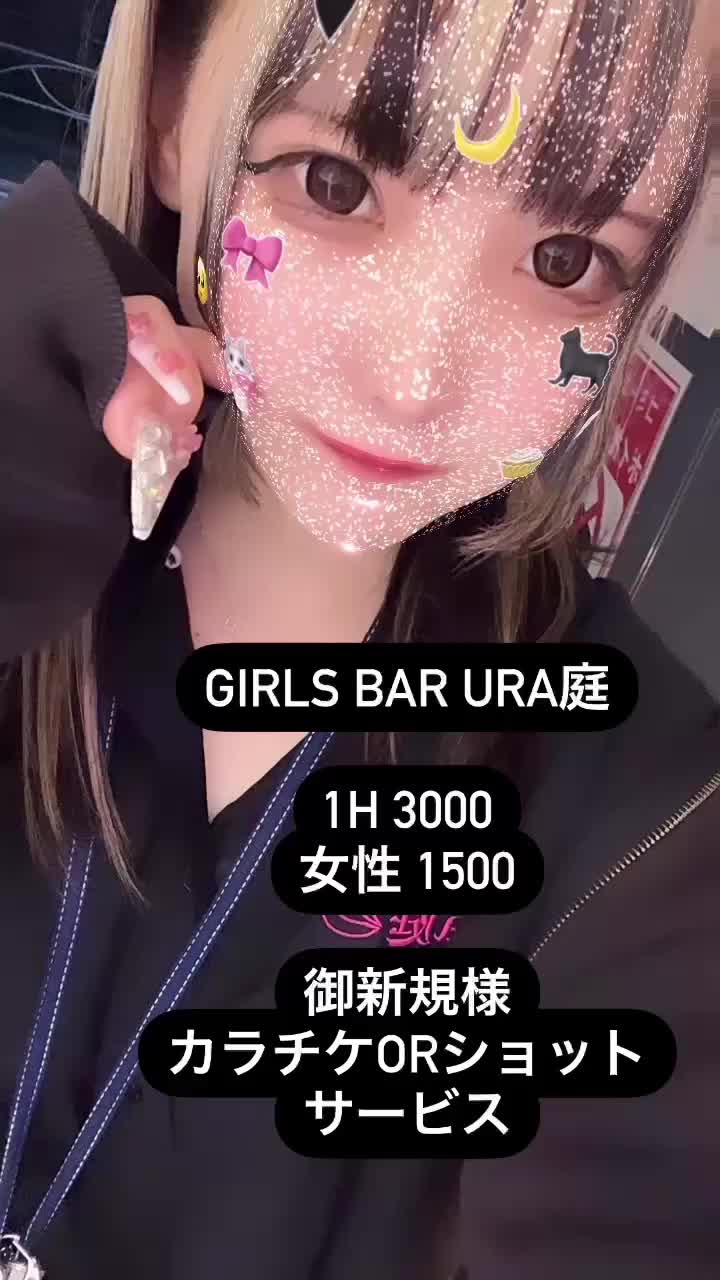 giRl's baR uRa庭 ホットニュース 121726