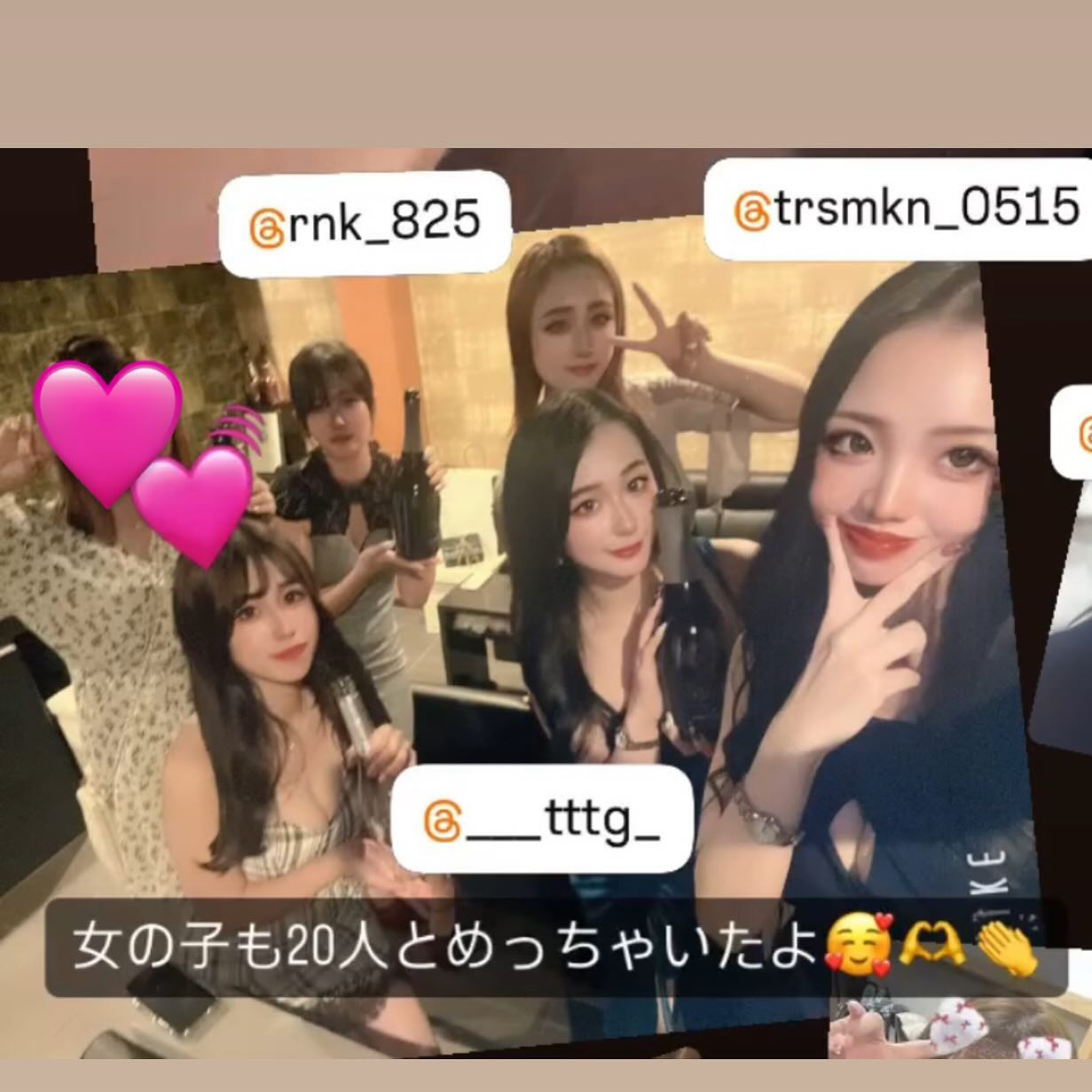 LOUNGE TITANIA ホットニュース 121853