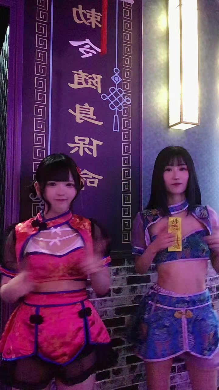 幽幻酒家 ホットニュース 122036