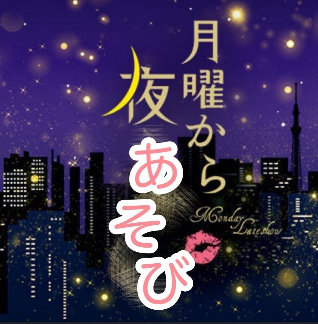 YOASOBI EAST ホットニュース 122105