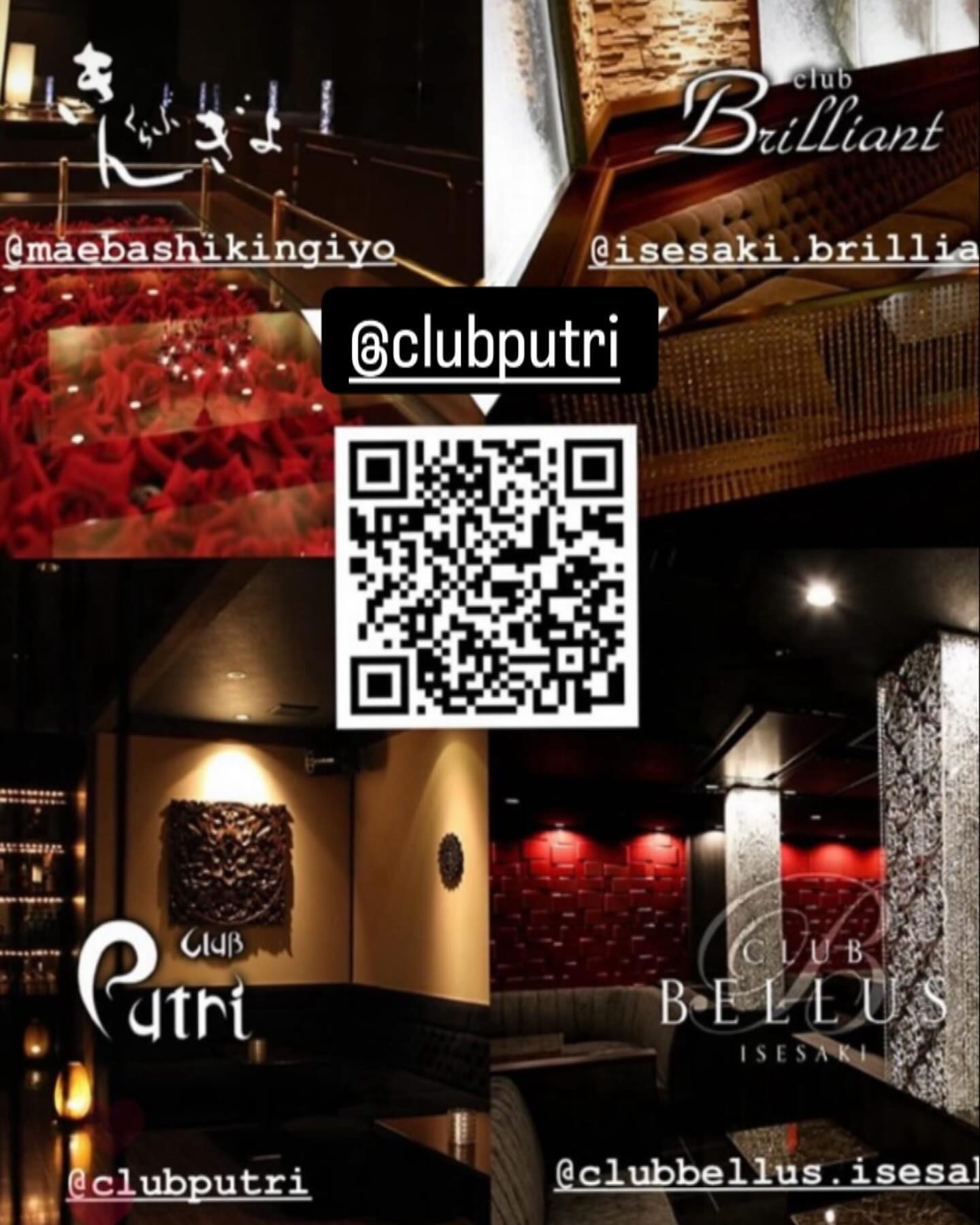 Club Putri ホットニュース 122151