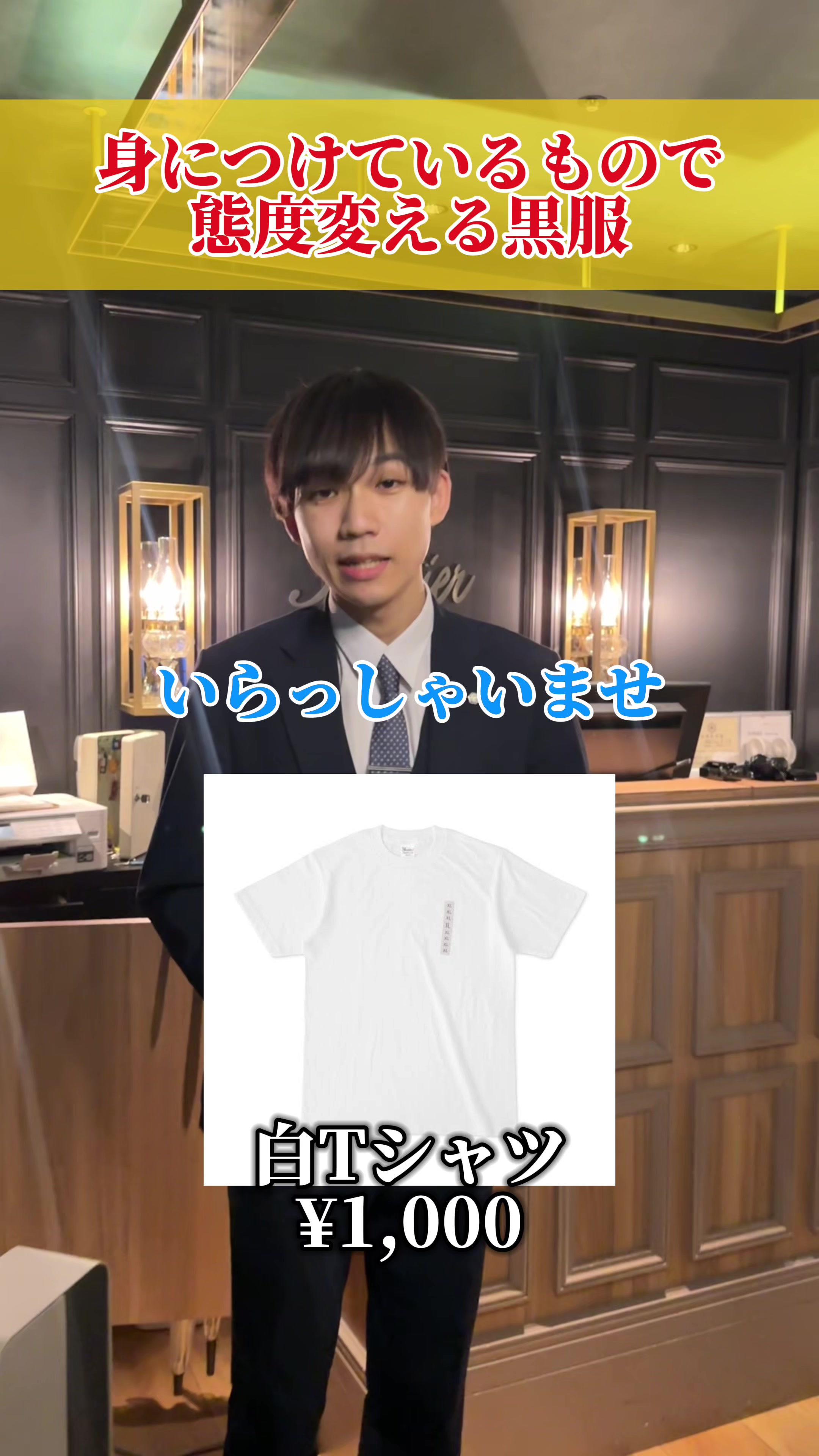 G's Bar ホットニュース 122178