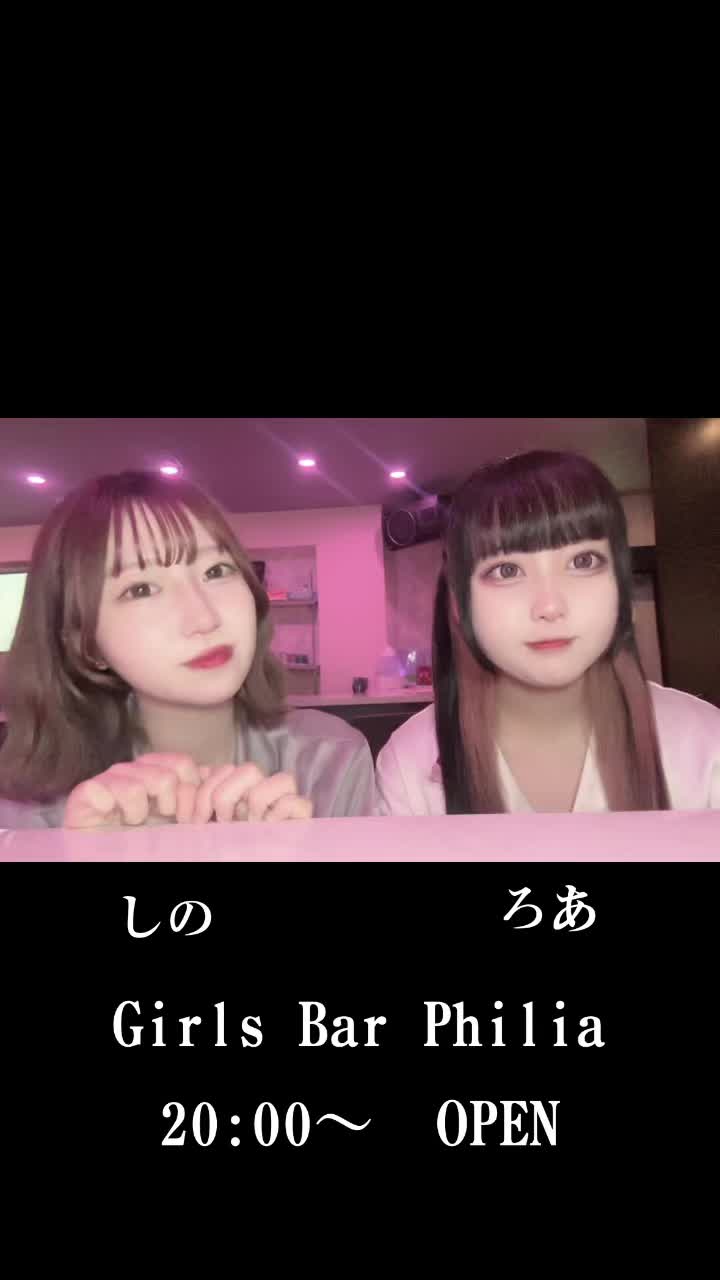 Girls Bar Philia ホットニュース 122180