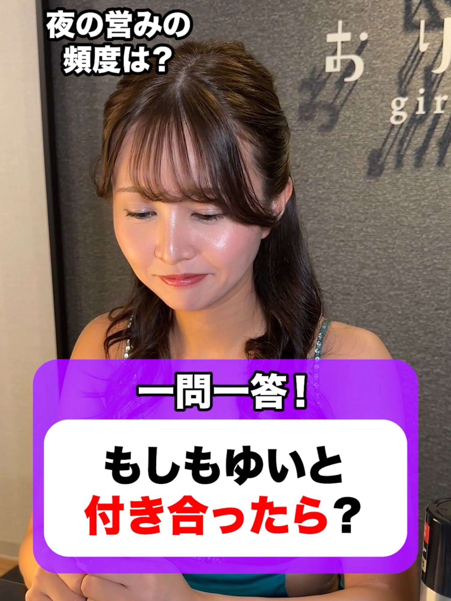 amour ホットニュース 122323