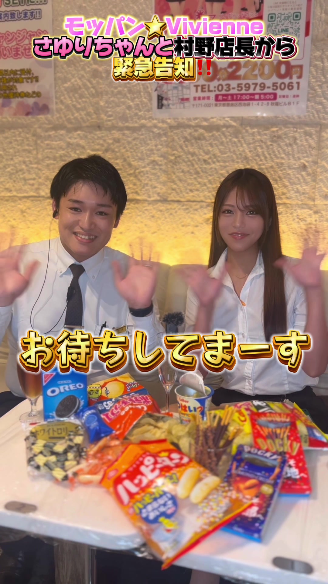 an_an ホットニュース 122406