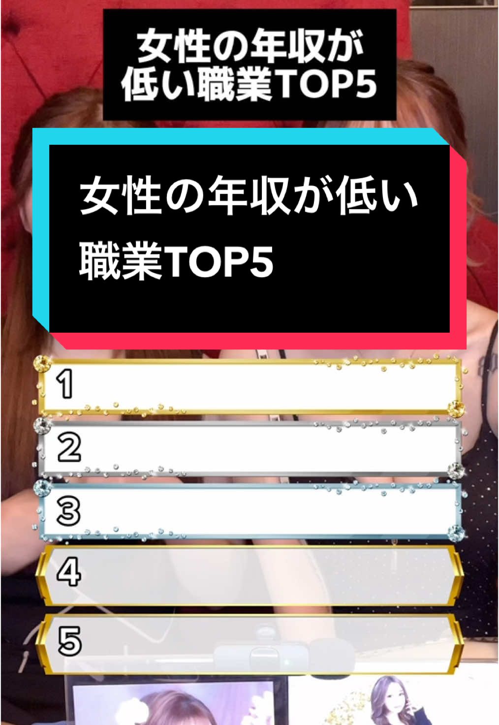 EPISODE ホットニュース 122448