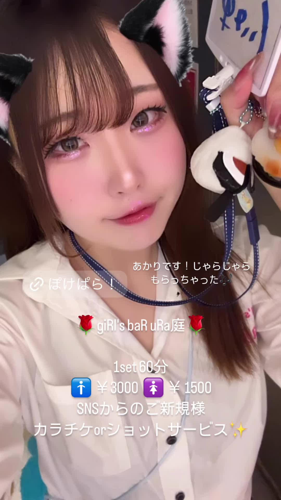 giRl's baR uRa庭 ホットニュース 122649