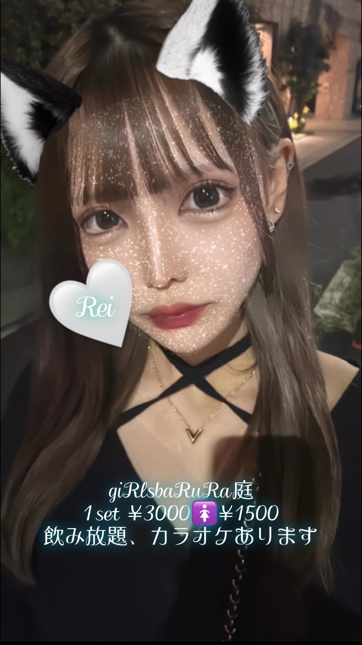 giRl's baR uRa庭 ホットニュース 122650