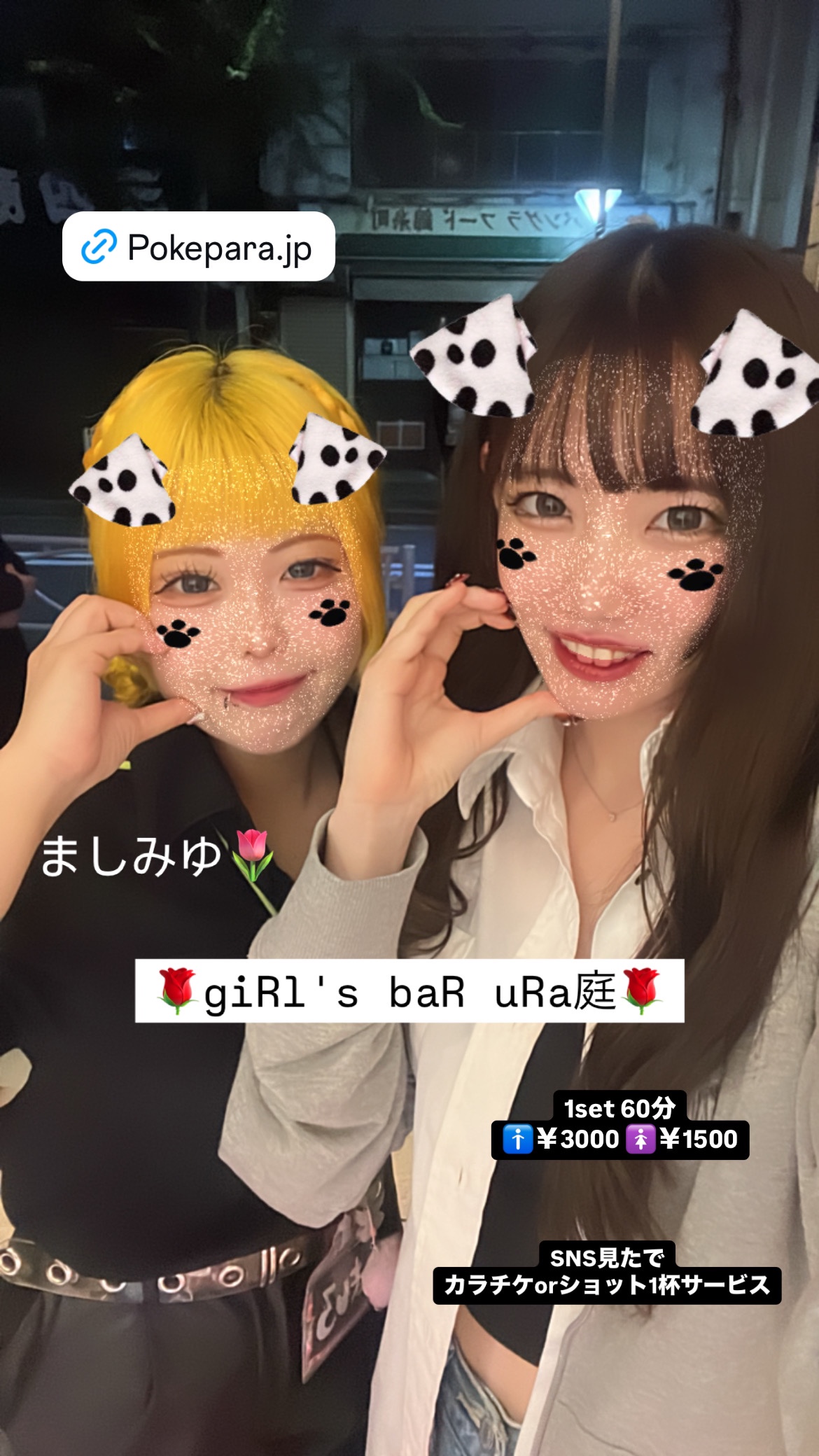 giRl's baR uRa庭 ホットニュース 122651