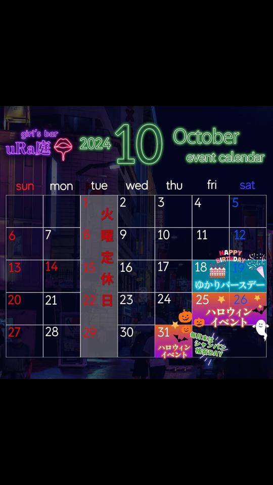 giRl's baR uRa庭 ホットニュース 122653