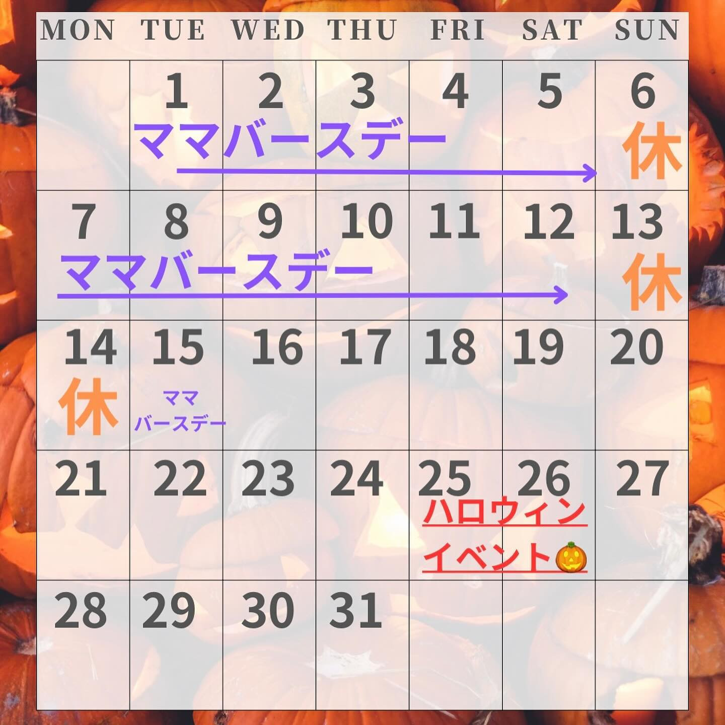 CLUB Dal Segno ホットニュース 122658