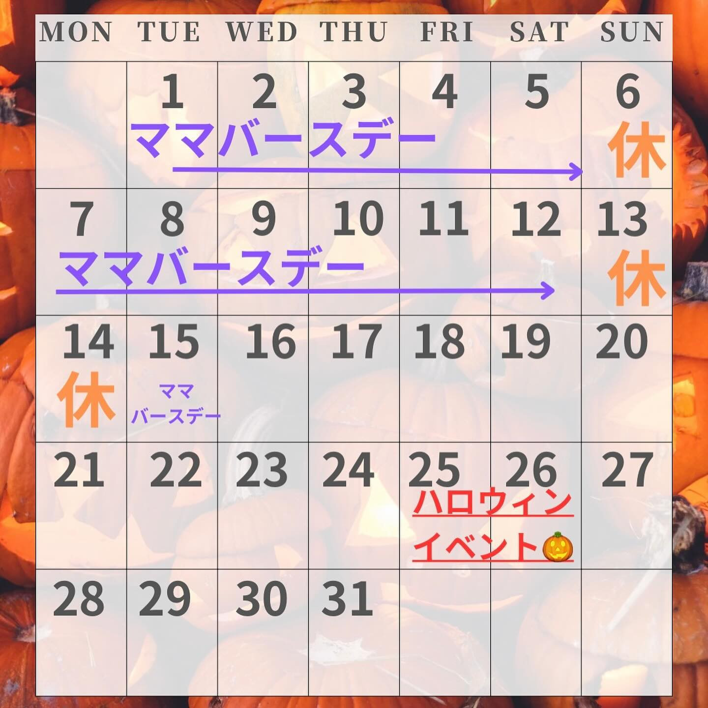 CLUB Dal Segno ホットニュース 122659