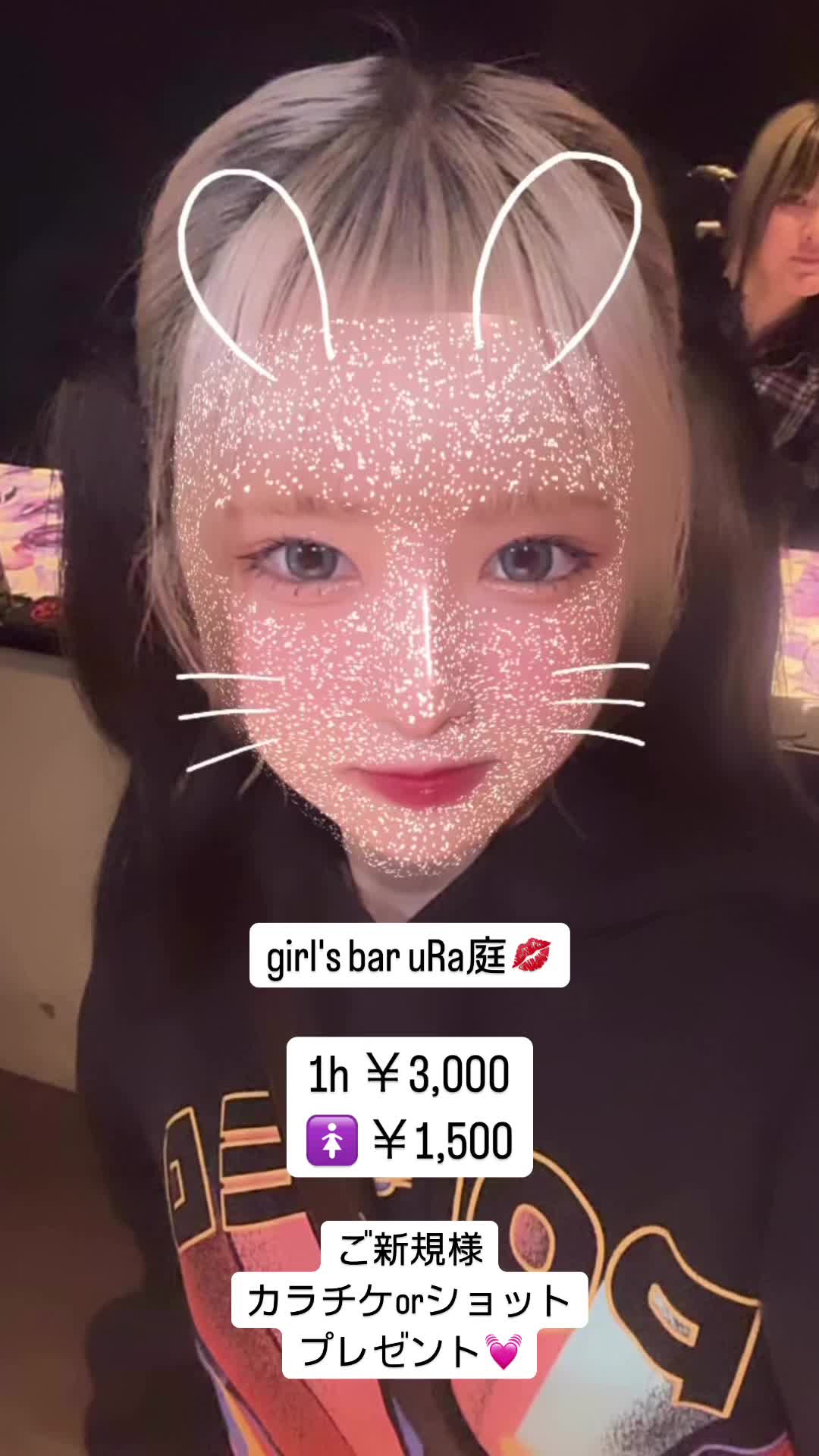 giRl's baR uRa庭 ホットニュース 122687