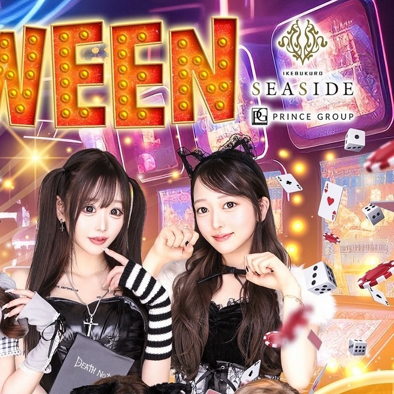 SEASIDE IKEBUKURO ホットニュース 122722