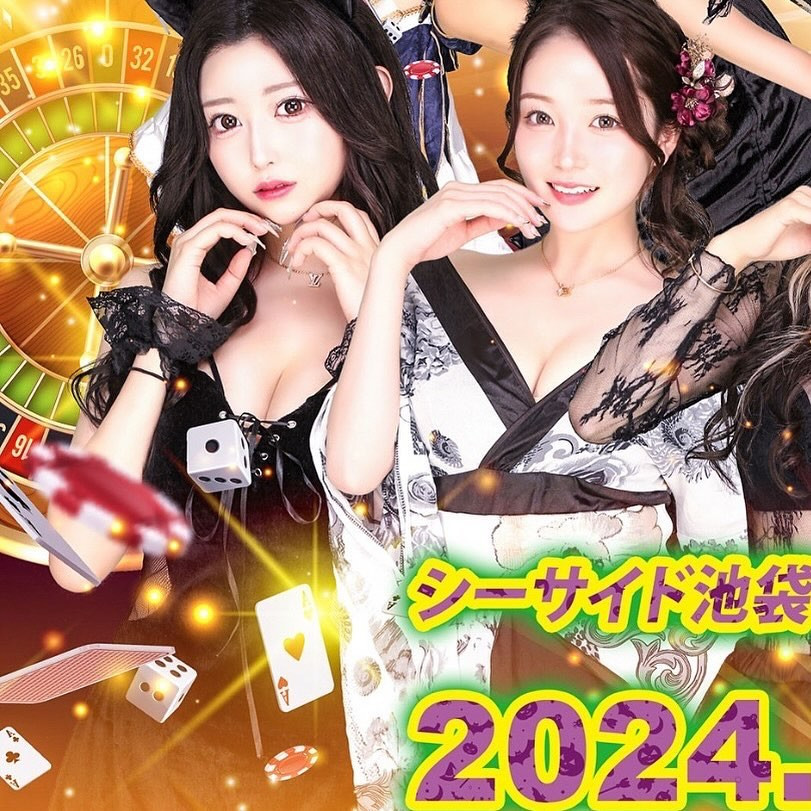 SEASIDE IKEBUKURO ホットニュース 122723