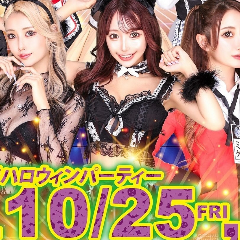 SEASIDE IKEBUKURO ホットニュース 122724