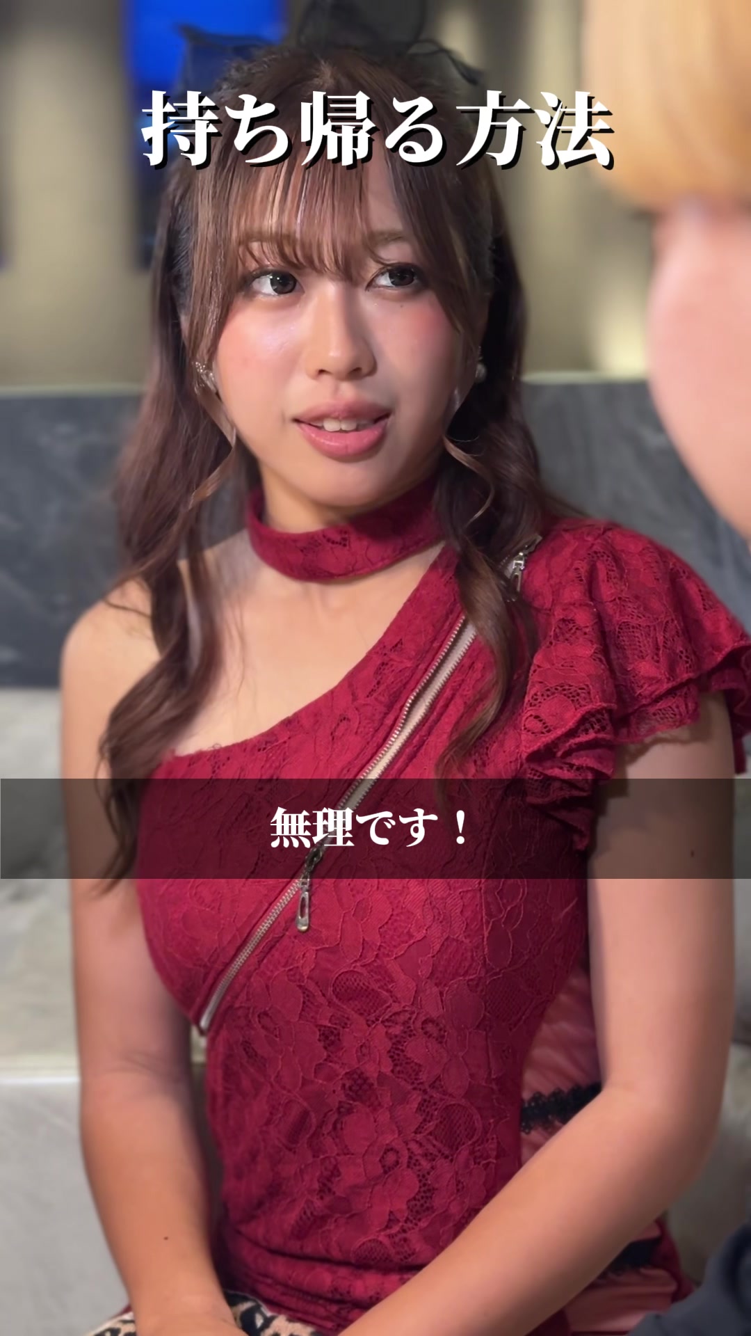 THE LOUNGE ホットニュース 122773