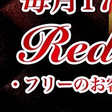 池袋 Red Shoes ホットニュース 122805