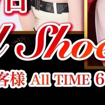 池袋 Red Shoes ホットニュース 122806