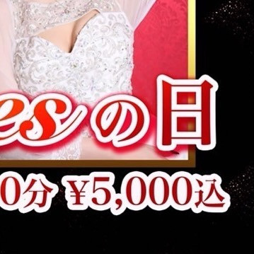 池袋 Red Shoes ホットニュース 122807